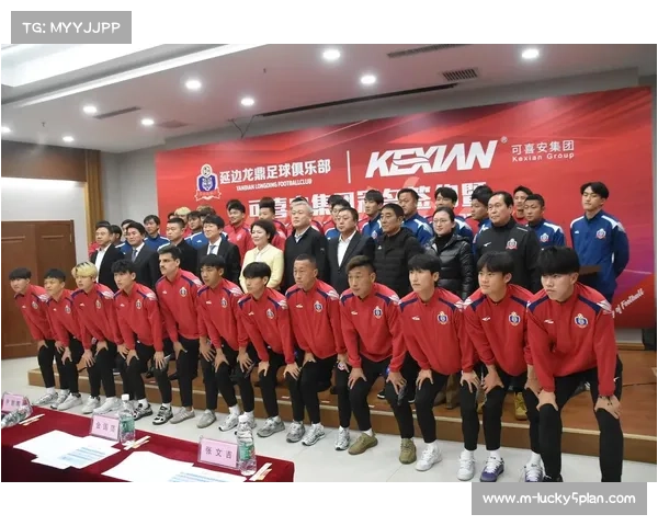 辽宁少年队客场挑战延边 五百名球迷远征助威热血沸腾 辽宁少年队客场挑战延边 五百名球迷远征助威热血沸腾